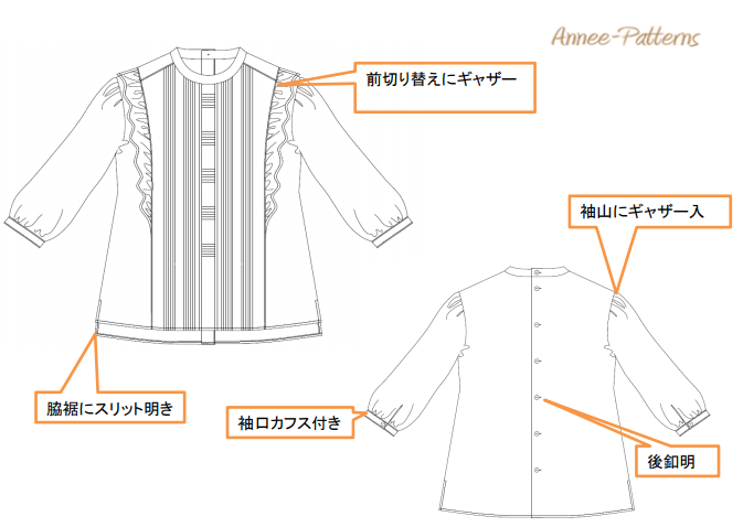 6Lemone ピンタックフリルブラウス