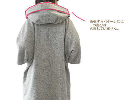型紙通販 フーデッドドルマンコート Blanche~ブランシェ